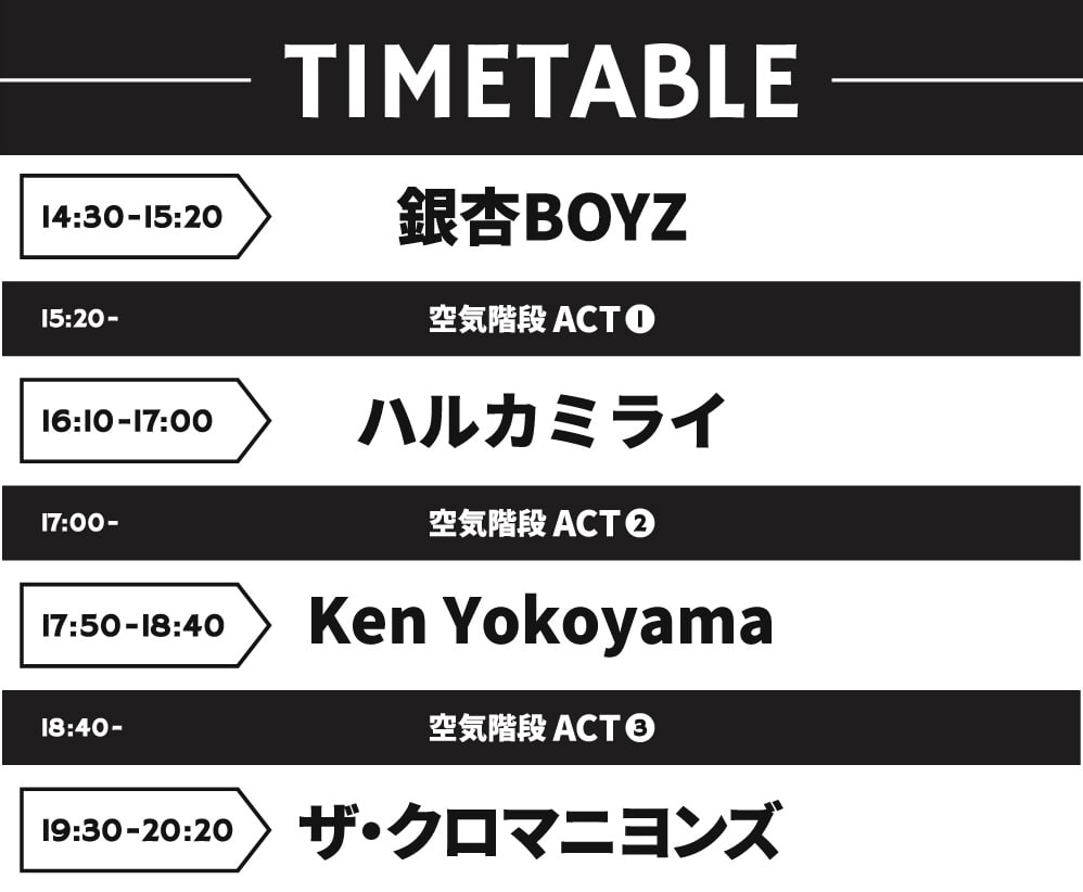 timetable